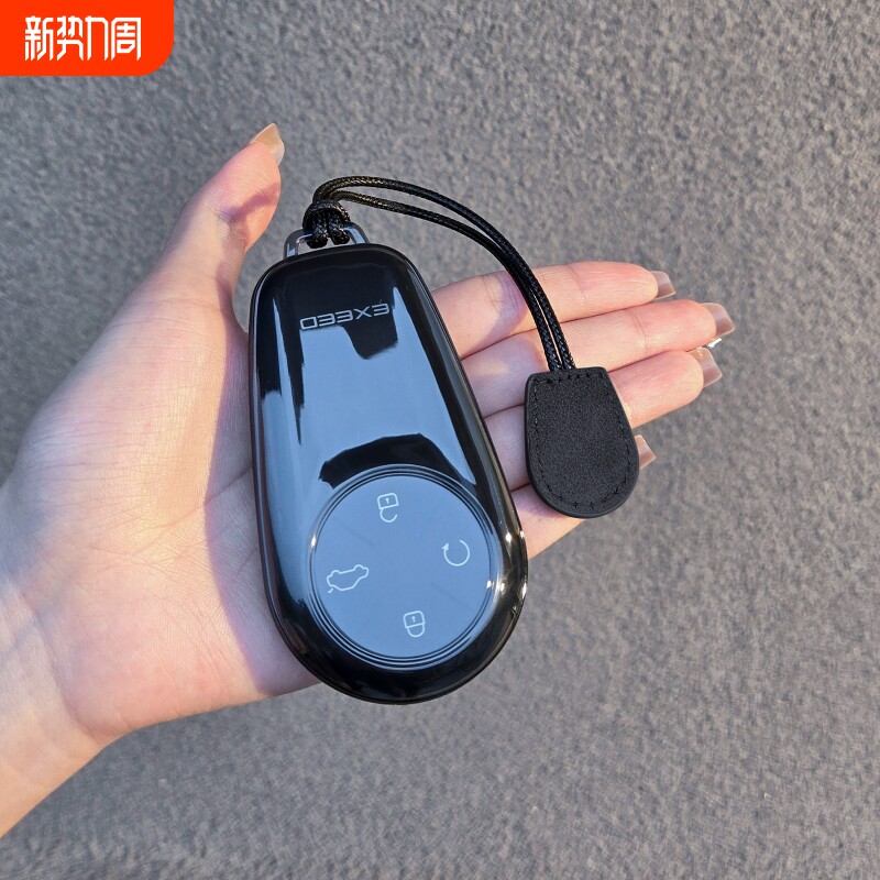 星途星纪元钥匙套星纪元ET透明外壳星纪元ES车包扣新款增程男女士