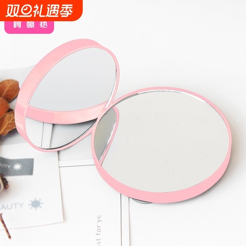放大镜AC1SQ0-随身化妆镜子毛孔拔黑头粉刺痘痘美容镜口袋便携