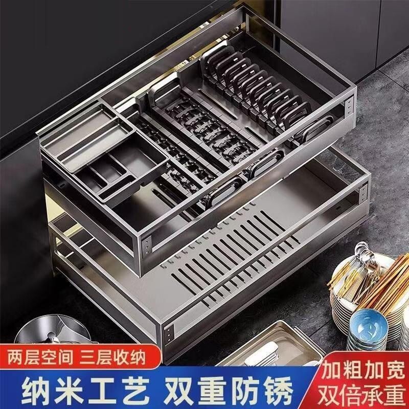 山之鑫拉篮厨房橱柜碗篮304不锈钢双层抽屉式收纳碗碟柜厨柜拉蓝