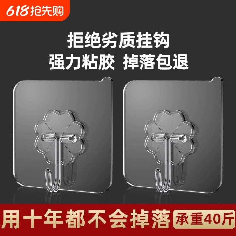 挂钩强力粘胶墙壁贴墙上承重透明无痕挂勾贴钩免打孔钩子粘贴粘钩
