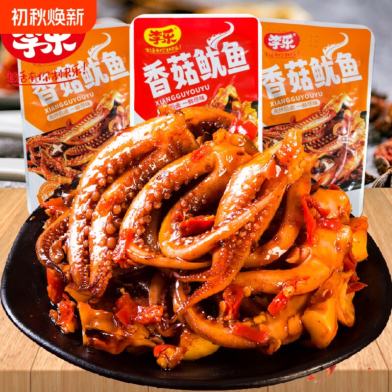 12g大包香辣香菇鱿鱼丝铁板鱿鱼须香菇杏鲍菇鱿鱼条开袋即食零食