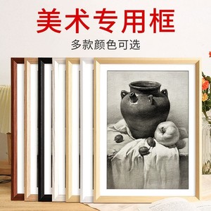 A4素描画专用相框|千人回购