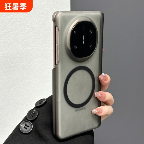 超薄磨砂适用matex6手机壳x5典藏版荣耀magicv5磁吸中轴vivoxfold3prooppofindn5铰链全包防摔新款外壳保护套