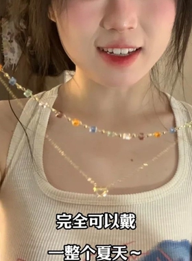 活力亮眼~可以戴整个夏天的漂亮多巴胺项链小清新甜美锁骨链配饰