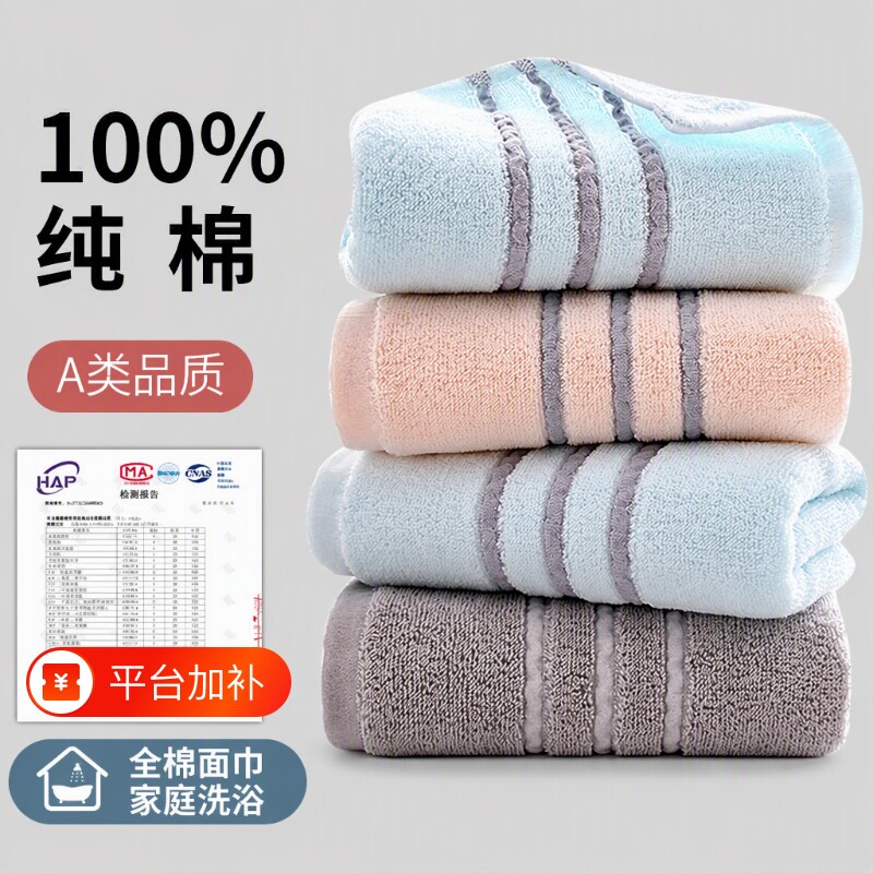 加厚擦手纯棉毛巾全棉洗脸澡家用情侣成人男女柔软吸水健身美容院