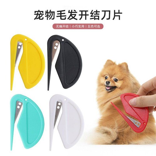 迷你开信刀轻便舒适拆信开箱两用