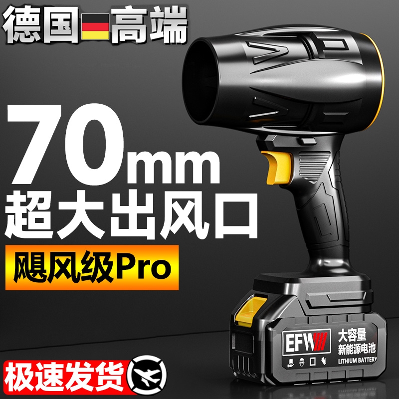 锂电涵道暴力风扇吹水除尘涡轮工业鼓风机大功率强力吹风机吹雪机