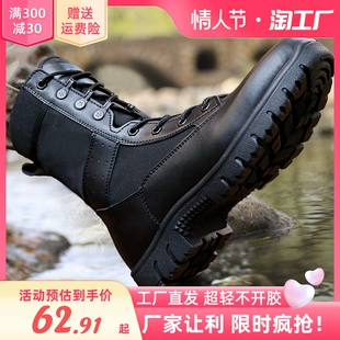 作战靴男夏季 超轻透气战术靴防滑耐磨作战训靴高帮保安陆地靴 新式
