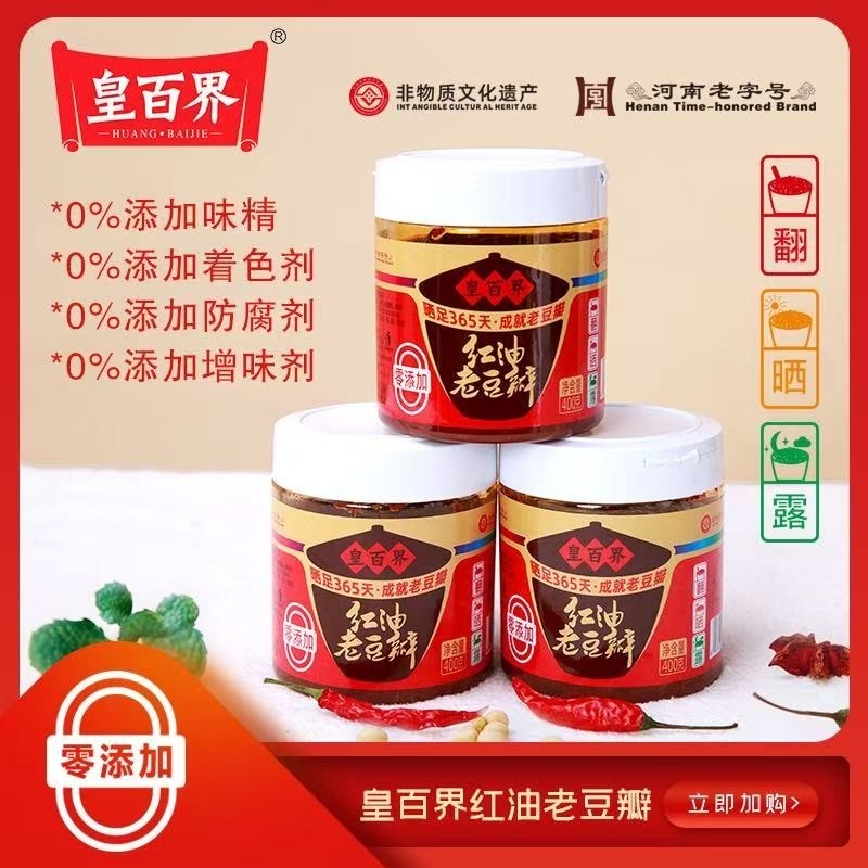 ���������ֺ� �ʰٽ硿���Ͷ��꽴400g*2�� ��1�귢�͡��ʰٽ����ֺŷ��� ����һ�꽴����Ͷ��꽴��ζ���� 20.4Ԫ
