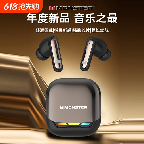 魔声新款入耳式蓝牙耳机长续航运动跑步适用安卓IOS降噪无线耳机