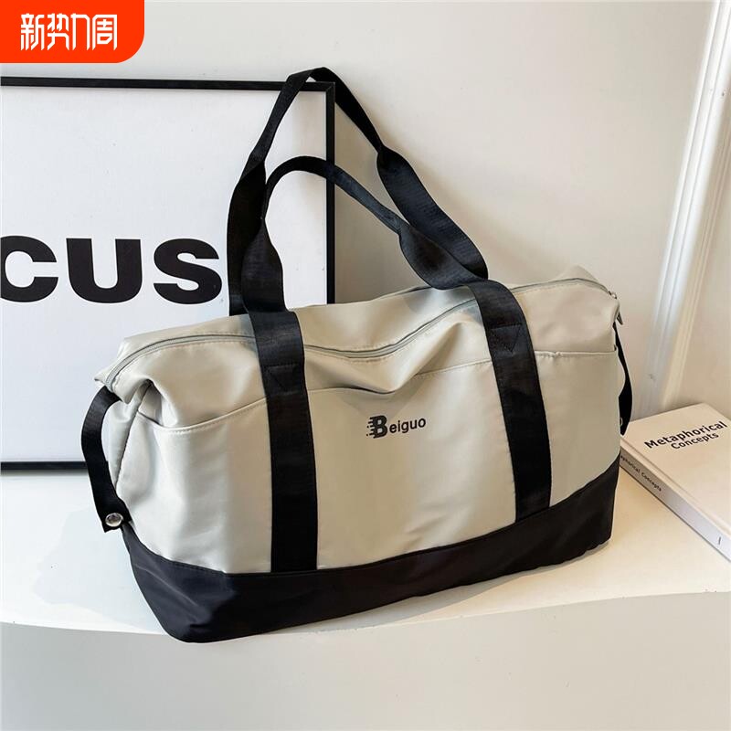 大容量短途旅行包运动健身包便携出差登机行李袋干湿分离收纳包