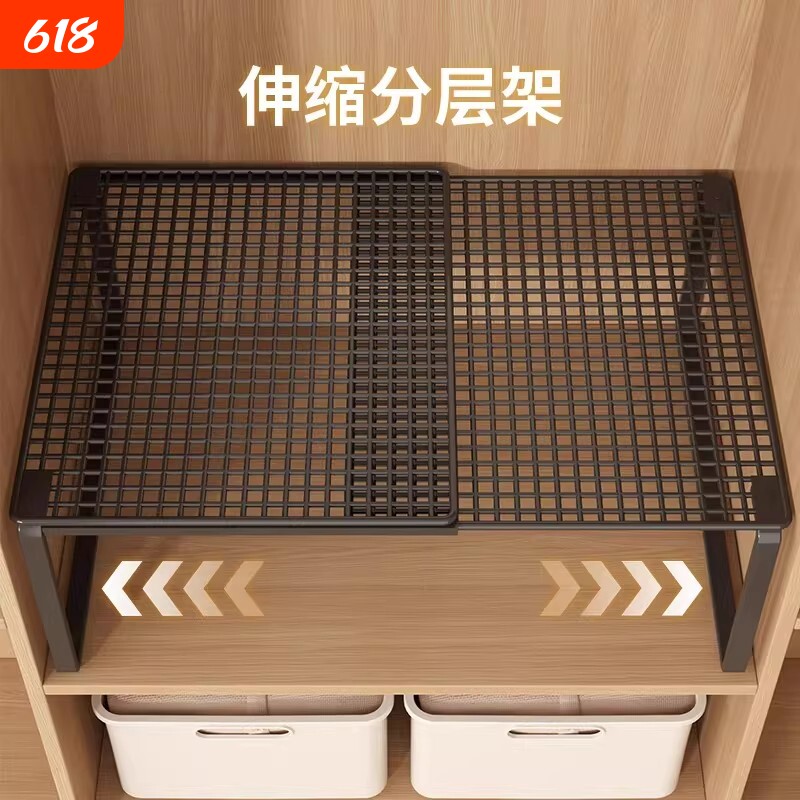 衣柜分层隔板柜子分层神器收纳架子可伸缩置物板鞋柜柜内鞋子双层