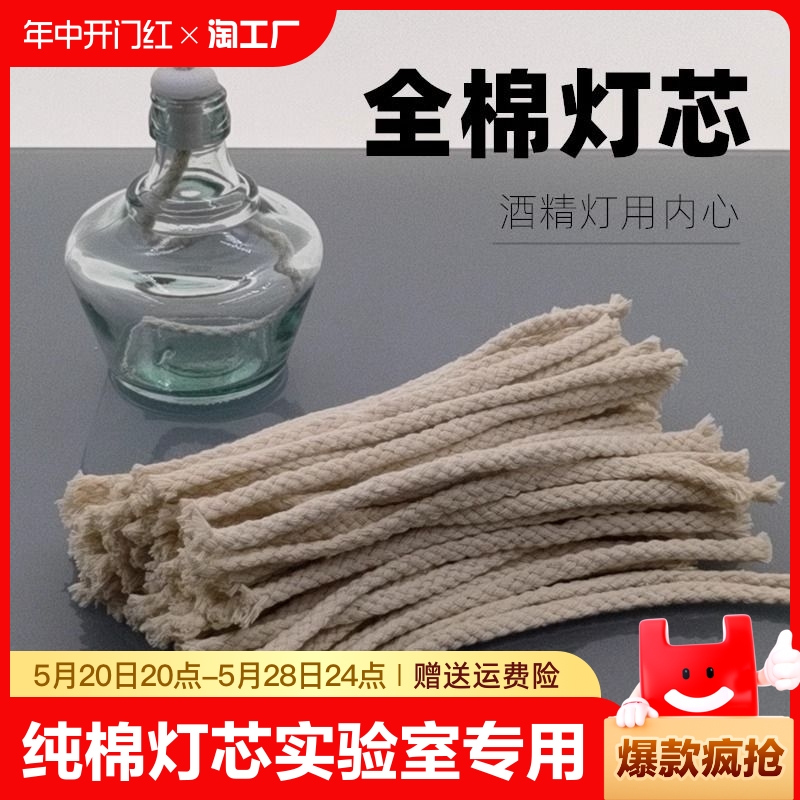 100%纯棉加倍柔软强吸酒精专用