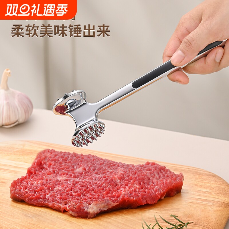 食品级不锈钢松肉锤牛排拍打器厨房家用插肉断筋工具扣肉锤肉神器