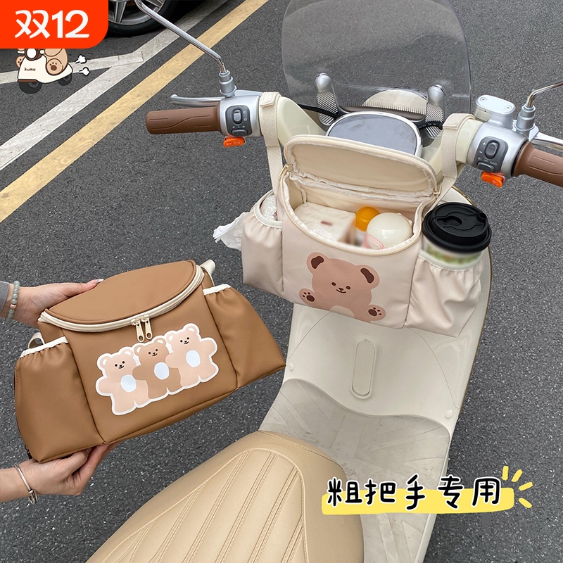 电动车防水收纳挂包|千人加购