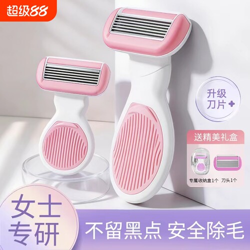 【懒人福音】一刮即净不留黑点