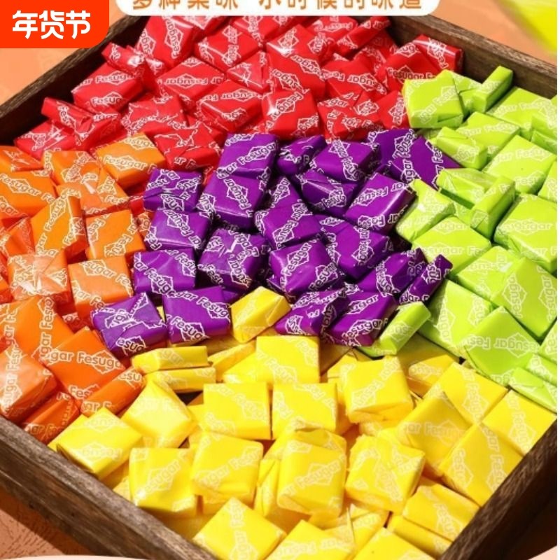 瑞士糖混合水果味软糖结婚婚庆喜糖节日大礼包休闲零食便宜价