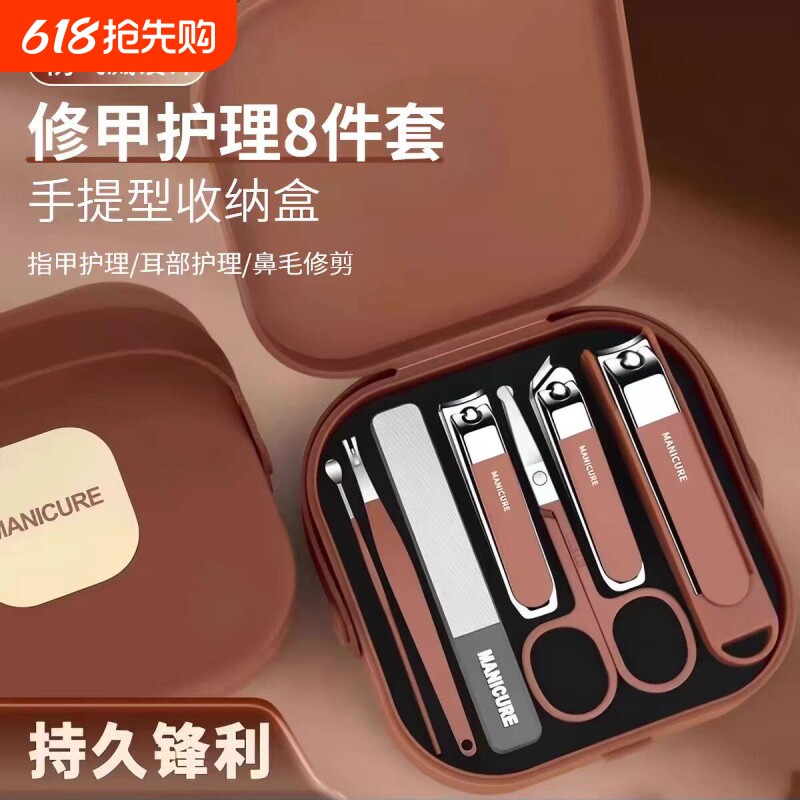 新款指甲剪刀挖耳勺套装家用防飞溅指甲钳男修甲工具斜口修剪便携