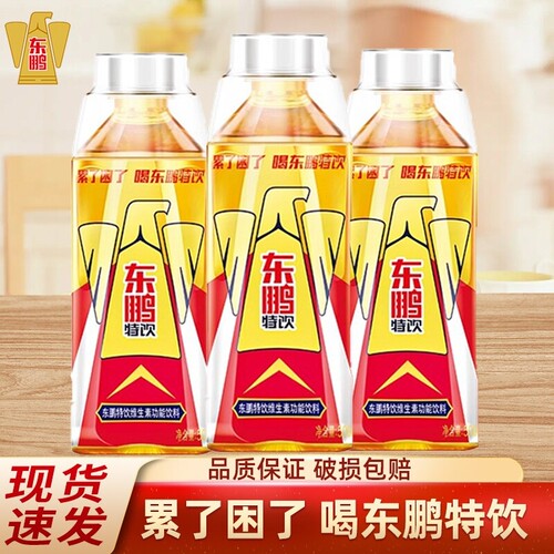 东鹏特饮500ml维生素功能性饮料牛磺酸饮品批发整箱补水大咖瓶装