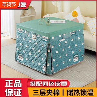冬季电炉罩烤火桌子套被桌布罩加厚正方形电暖炉取暖被天八片夹棉