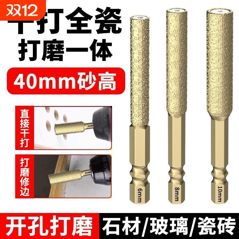 新款硬质合金满砂霸刃钎焊开孔器