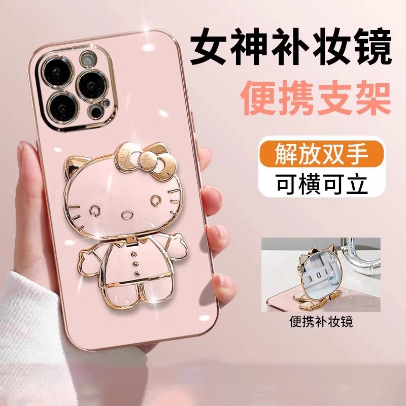 自带补妆镜面支架适用苹果16Pro新款女生保护壳iPhone15pro保护可爱手机壳14pm时尚全包防摔13promax粉色高级