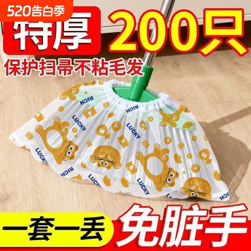 多功能懒人扫把套布一次性无纺布地面头发清洁神器防缠绕清洁套