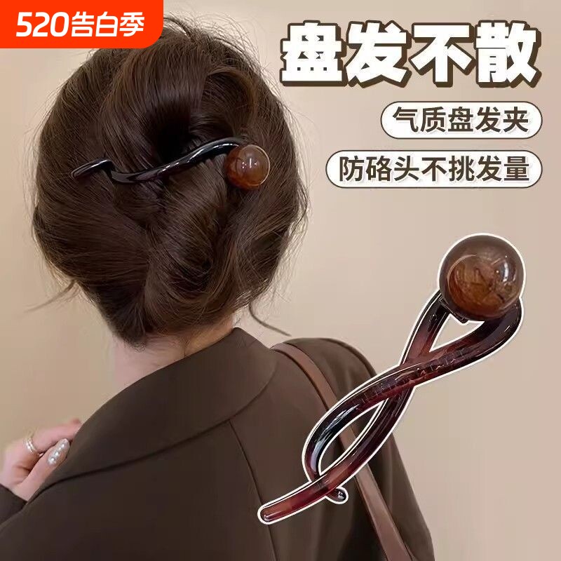 复古大气咖色珠珠一字抓夹女2024新款高级感扭扭发夹后脑勺鲨鱼夹