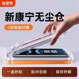 适用华为nova14pro钢化膜13/12pro手机膜Mate70/60pro新款80全屏覆盖Pura80/70pro曲面11全胶防窥60保护贴膜+