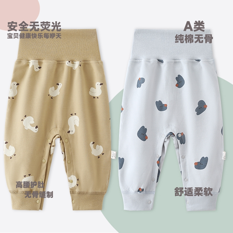 按扣长裤纯棉裤子春秋款护肚亲肤
