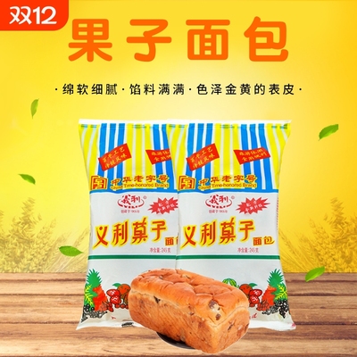 义利果子面包中华老字号经典休闲糕点早餐下午茶北京特产245g*6个