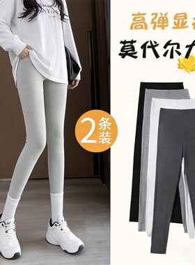 莫代尔打底裤女秋冬季2026新款小个子灰色九分秋裤胖mm大码瑜伽裤
