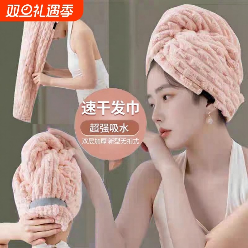 干发帽女超强吸水速干发巾擦洗头加厚2025新款浴帽毛巾包头巾