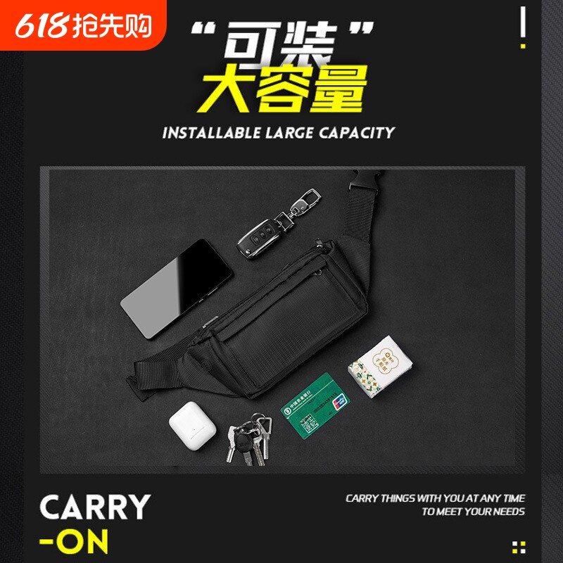 跑步手机腰包男女贴身运动晨跑装备装备防水隐形超薄健身小腰带包