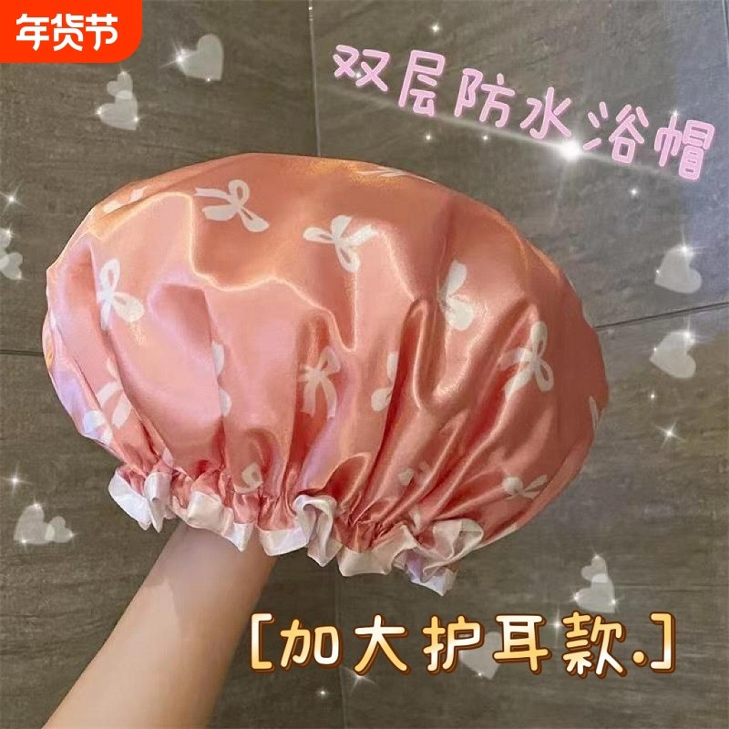 双层浴帽防水洗澡头套家用女沐浴成人儿童发套厨房防油烟发膜专用,家庭/个人清洁工具,浴帽,淘宝优惠券,粉丝福利购,淘宝优惠卷