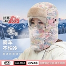 雷锋帽子女冬天骑车防风护耳骑电动车帽季 防寒加绒 保暖棉帽新款
