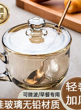 【源头工厂】燕麦早餐杯无铅玻璃