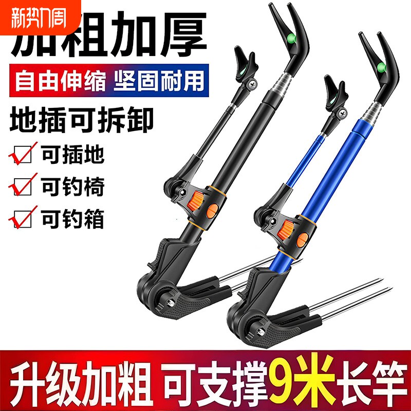 不锈钢钓鱼支架鱼竿架地插台钓架杆炮台支撑架鱼杆杆架插地钓箱