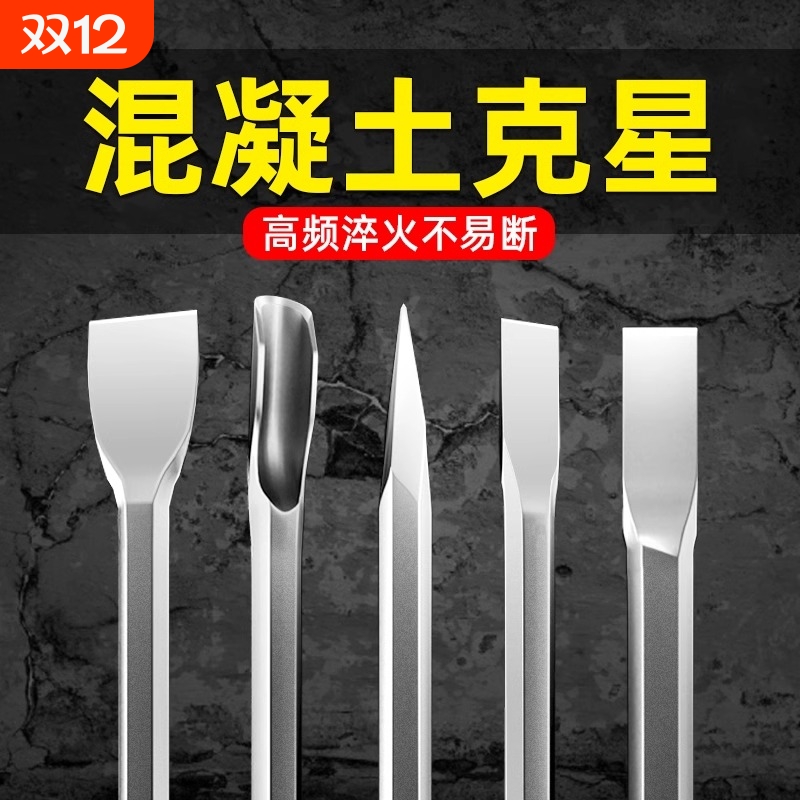 蓝胜电锤冲击钻头坚固耐磨