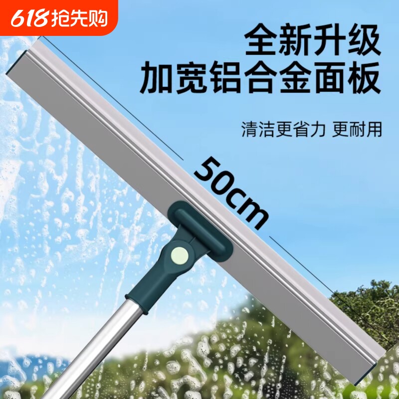 擦玻璃神器玻璃刮水器家用高层窗外保洁专用清洁工具刮板擦窗加长