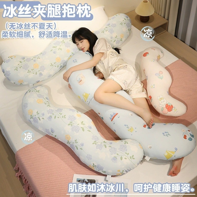 神器夹腿长条抱枕睡觉专用床上孕妇侧睡冰丝枕头女生靠垫可拆洗