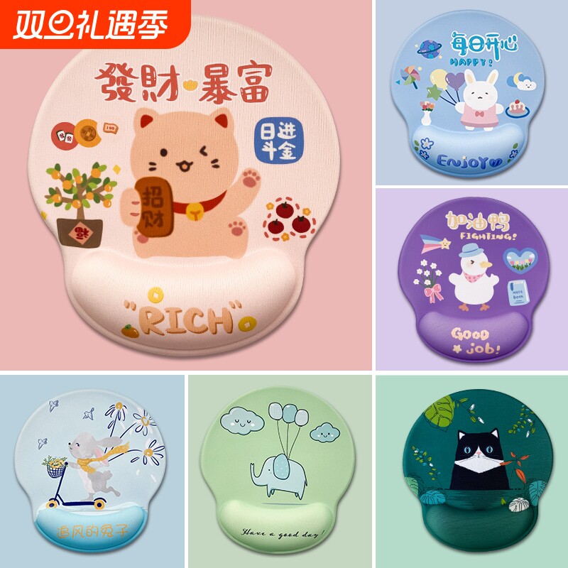 创意卡通硅胶鼠标垫|千人加购