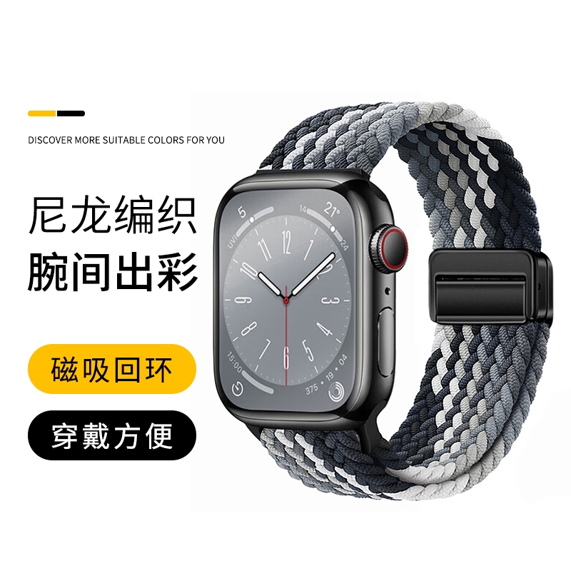 【原装同款】适用S10/S9编织表带