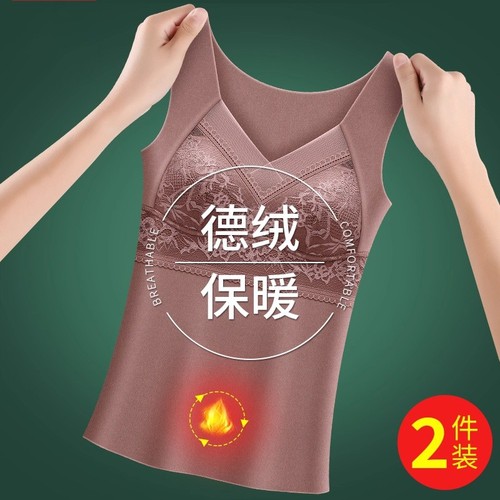 蕾丝保暖背心女士无痕内穿发热防寒打底修身亲肤舒适透气冬季文胸