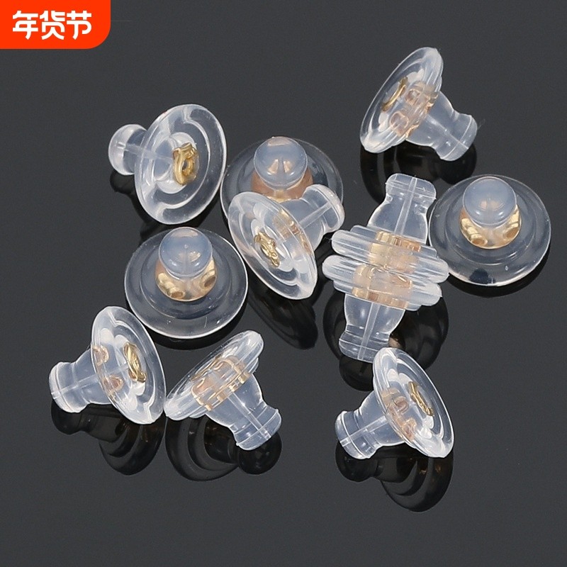 加厚加大飞碟耳堵透明颜色环保硅胶耳钉后塞堵头通用耳帽DIY配件,饰品/流行首饰/时尚饰品新,其他DIY饰品配件,淘宝优惠券,粉丝福利购,淘宝优惠卷