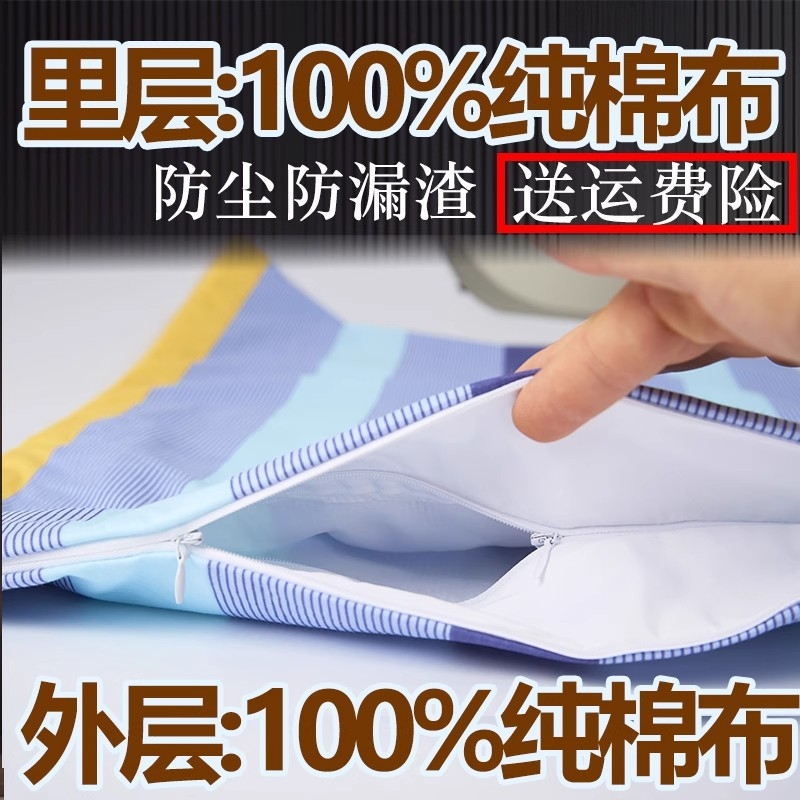 不漏渣枕芯内胆套里外层纯棉双层双拉链荞麦皮枕头内胆袋枕头套