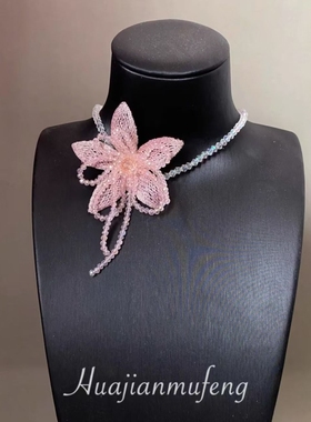 【梦境夏花】超仙粉色花朵串珠流苏项链女款甜美气质锁骨链毛衣链