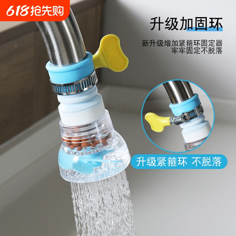 水龙头过滤器防溅头嘴延伸净水厨房自来水家用通用神器防溅水花洒