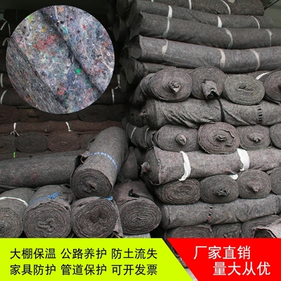 大棚毛毡布防寒保暖保温棉土工布公路养护毯加厚耐磨防冻畜牧养殖