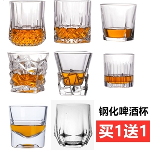 KTV酒吧专用玻璃啤酒杯商用洋酒杯威士忌杯家用玻璃杯子加厚酒杯